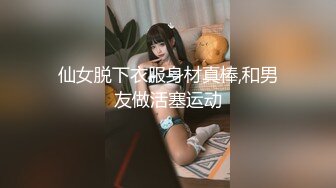 【星空无限传媒】xkky-019 迷奸爆操仇人上高中的女儿-茉莉