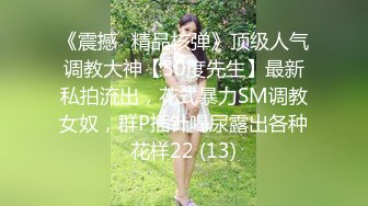 极品嫩妹河北衡水嫩妹蒋马娇，被社会大哥破处后，直接在卫生间怼着洗手台狂艹不止！