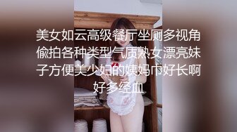 【我的枪好长】约炮美脚大三学姐，做爱要一步步来，酒店慢慢调教，洗漱台上操，白嫩小脚