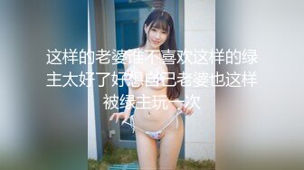 这样的老婆谁不喜欢这样的绿主太好了好想自己老婆也这样被绿主玩一次