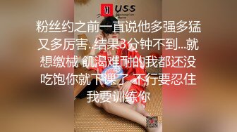 淫妻控必备！火爆Onlyfans网红夫妻dayu私拍~调教啪啪各种逆天操作蜂腰肥臀极品骚 (1)