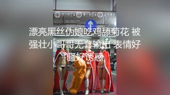 颜值姐妹 高冷女神范 双女自慰互舔大秀