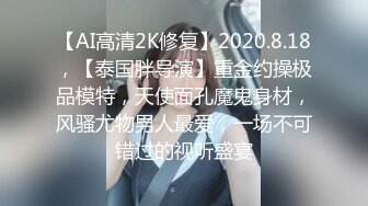 【麻豆传媒】MDSR-0001-2 妖女榨汁 篇章二 感染者的蜕变-宋南伊