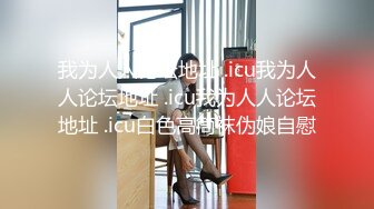 ★☆《最新顶流重磅》★☆人气PANS极品反差女神小姐姐思思 凡凡 小柔 英英 李默 久凌 禾禾私拍，露奶露逼，对话亮点