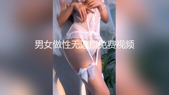 男女做性无遮挡免费视频