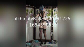 afchinatvBJ孝卡_20191225_1694590653