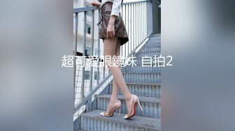 超可愛眼鏡妹 自拍2