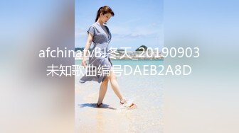 afchinatvBJ冬天_20190903未知歌曲编号DAEB2A8D