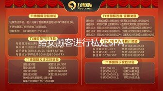 给女顾客进行私处SPA