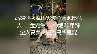 最新门事件性感女教师沥豪林酒店偷情自拍流出