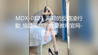 -新租客骗房东女儿投影机坏了 假借一起看黄片最后被草爽了