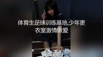 体育生足球训练基地,少年更衣室激情做爱