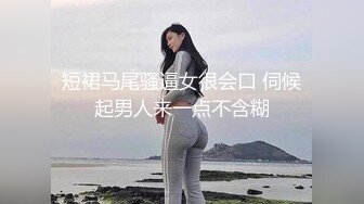 自慰时被朋友发现