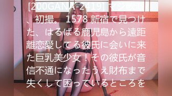 [200GANA-2419] マジ軟派、初撮。 1578 新宿で見つけた、はるばる鹿児島から遠距離恋愛してる彼氏に会いに来た巨乳美少女！その彼氏が音信不通になったうえ財布まで失くして困っているところを