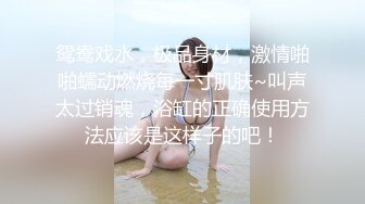 一线天00后美少女，外表甜美清纯，美乳嫩穴姐妹花，骑乘位轮流操，小逼很紧，让人羡慕不已