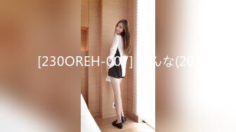 [230OREH-007] かんな(20)