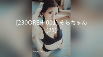 [230OREH-001] そらちゃん(21)