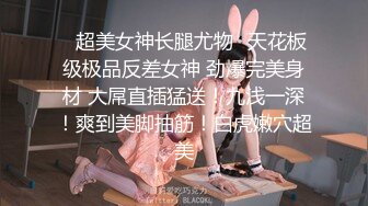 极品小情侣私拍泄密清纯小美女被调教成小母狗，青春活力极品玲珑身段前凸后翘，做爱小表情真是一绝 (1)