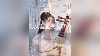 男女羞羞视频软件