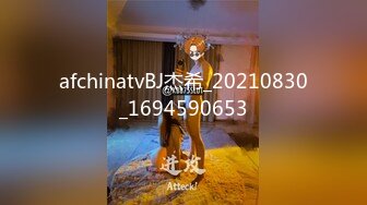 afchinatvBJ杰希_20210830_1694590653