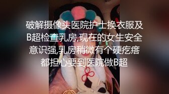 【溏心】【元气兔】女仆白丝足交 欢迎进入雷姆的小穴