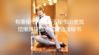 【新速片遞】&nbsp;&nbsp;✨OF韩国极品TS美人妖「lin002200」【第9弹】穿性感和服和肌肉型男一起高潮[785MB/MP4/16:58]