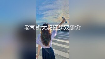 【新片速遞】&nbsp;&nbsp;❣️推荐❣️【乔妹妹】第五弹，白虎大长腿，抖奶裸舞，300分钟美乳扒穴自慰[3.7G/MP4/05:04:54]