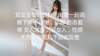 在仓库里搞情趣内衣少妇