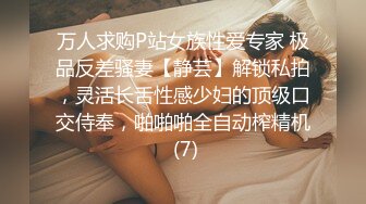 万人求购P站女族性爱专家 极品反差骚妻【静芸】解锁私拍，灵活长舌性感少妇的顶级口交侍奉，啪啪啪全自动榨精机 (7)