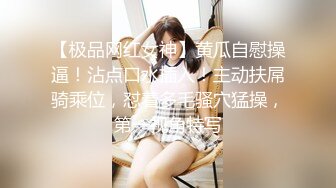 【极品网红女神】黄瓜自慰操逼！沾点口水插入！主动扶屌骑乘位，怼着多毛骚穴猛操，第一视角特写