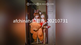 afchinatvBJ夏娃_20210731