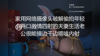 家用网络摄像头破解偸拍年轻小两口激情四射的夫妻生活老公很能操边干边唠嗑内射