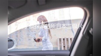 女子侦探事务所日本三级片