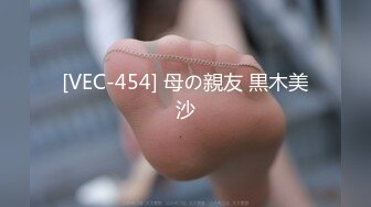 [VEC-454] 母の親友 黒木美沙