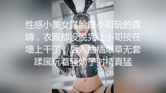 性感小美女露脸跟小哥玩的真嗨，衣服都没脱完让小哥按在墙上干了，后入抽插爆草无套蹂躏玩着骚奶子射精真猛