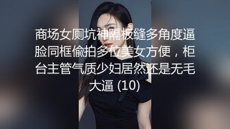 商场女厕坑神隔板缝多角度逼脸同框偸拍多位美女方便，柜台主管气质少妇居然还是无毛大逼 (10)