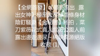 超白嫩贫乳反差萝莉台妹「薄荷」OF大尺度私拍 瘦弱少女性欲强在家用各种玩具自慰【第一弹】 (2)