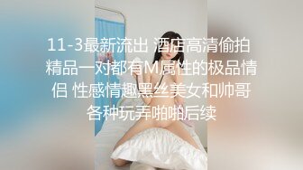 《真⭐无码流出》终极粉笔G奶大蜜桃臀宅男女神【篠田优⭐尻传说】极品蜂腰肥臀极粉美鲍白浆超多撸点极高ZSD-074