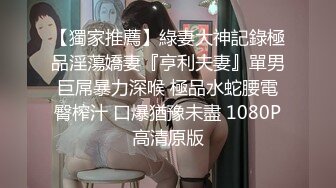 STP32750 禦姐範十足美女SM捆綁！旗袍黑絲包臀裙！扒掉內褲跳蛋玩穴，騎乘位爆操嫩穴，呼吸急促，叫起來好騷