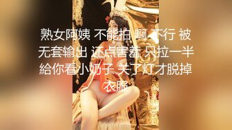 熟女阿姨 不能拍 啊 不行 被无套输出 还点害羞 只拉一半給你看小奶子 关了灯才脱掉衣服