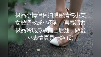 约长相甜美清纯无毛粉穴妹子情趣制服口交骑坐特写后入猛操