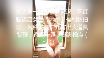 【自整理】一个人也能玩儿出花来 野外全裸直播被偷拍 Pornhub博主【127V】 (18)