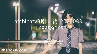 afchinatvBJ韩叶锦_20200331_1694590653