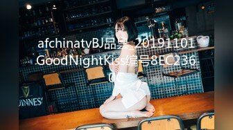 afchinatvBJ品昙_20191101GoodNightKiss编号8EC2360C