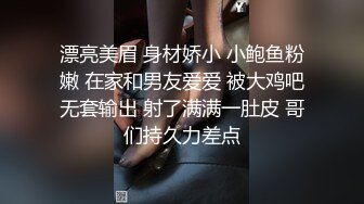 漂亮美眉 身材娇小 小鲍鱼粉嫩 在家和男友爱爱 被大鸡吧无套输出 射了满满一肚皮 哥们持久力差点