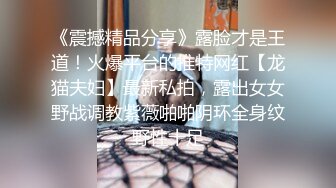 _崇洋媚外极品身材美模国外一边旅游一边被炮友啪啪，大洋屌一插到底搞得贱货欲仙欲死4K无水印原档