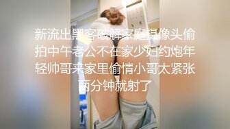 新流出黑客破解家庭摄像头偷拍中午老公不在家少妇约炮年轻帅哥来家里偷情小哥太紧张两分钟就射了