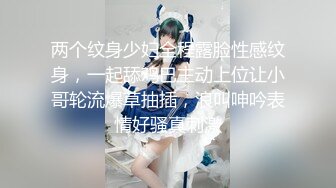 【新片速遞 】&nbsp;&nbsp;【最强❤️母子乱伦】南方母子✨ 老爸的神助攻和妈妈视频聊骚 水流成河饥渴难耐 让我如愿以偿的插进了妈妈的后庭内射[242MB/MP4/27:20]