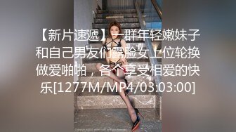 【新速片遞】 黑丝制服露脸极品妹子跟小哥激情啪啪大秀给狼友看，69口交舔弄大鸡巴样子好骚，多体位爆草蹂躏无套精彩刺激[495MB/MP4/27:09]