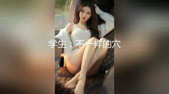 《极品泄密❤️无水首发》露脸才是王道！抖音、推特人气网红模特儿【许美仁】私拍全集，被金主又抠又肏，吃鸡的样子极度反差